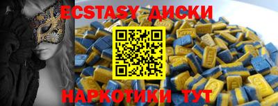 мескалин Заволжье