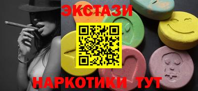 прущий лед Жуковский