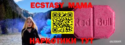 ECSTASY Бузулук