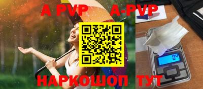 Альфа ПВП Бугуруслан