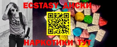 прущий лед Жуковский