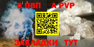 COCAINE Заводоуковск