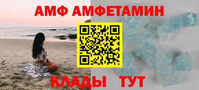 мескалин Заволжье