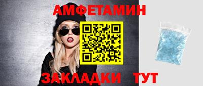 кристаллы Будённовск