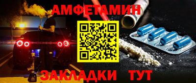 мескалин Заволжье