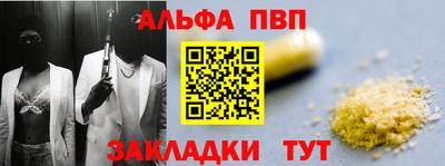 мескалин Заволжье