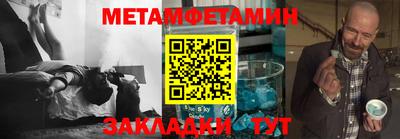 мескалин Заволжье