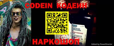 мескалин Заволжье