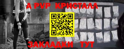 COCAINE Заводоуковск