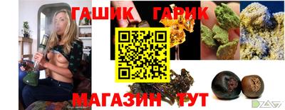 прущий лед Жуковский