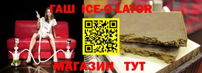 кристаллы Будённовск