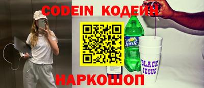 прущий лед Жуковский