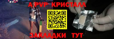 мескалин Заволжье