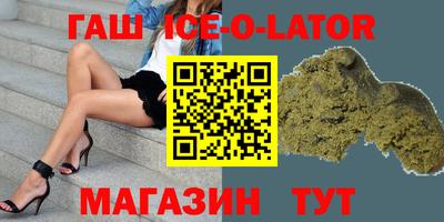 прущий лед Жуковский