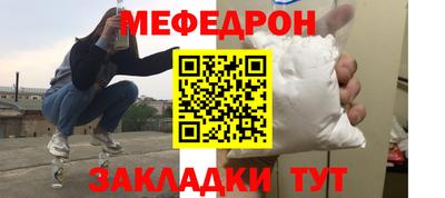 прущий лед Жуковский