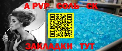 кристаллы Будённовск