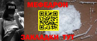 кристаллы Будённовск