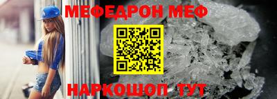 мескалин Заволжье
