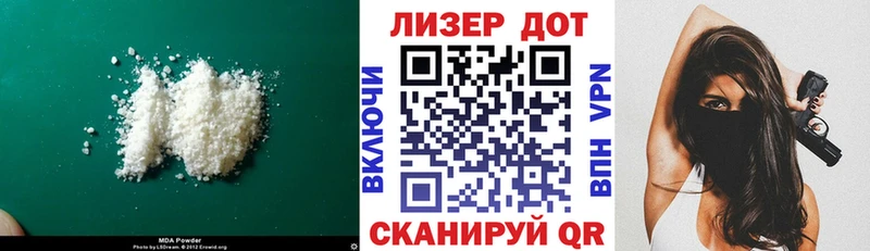 площадка формула Донской ЛСД экстази кислота