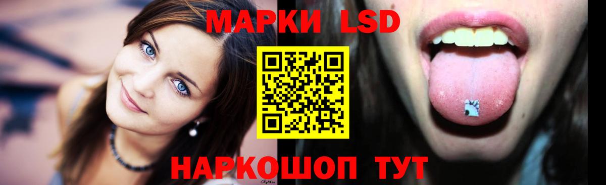 Лсд 25 экстази ecstasy  LSD-25 экстази кислота  Донской 