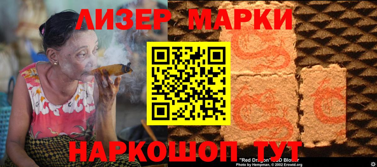 LSD-25 экстази кислота Донской