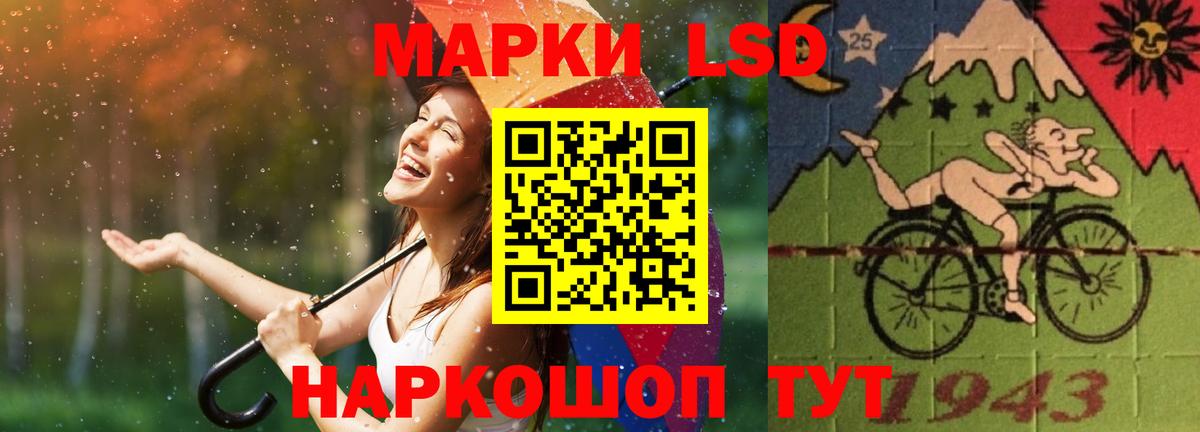 Лсд 25 экстази ecstasy Донской