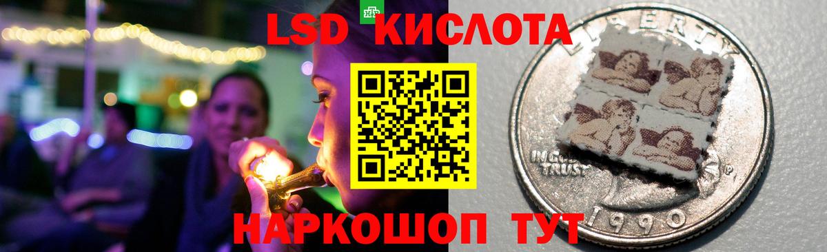 Донской  LSD-25 экстази ecstasy  Вход с VPN  LSD-25 экстази кислота 