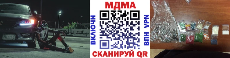 как найти закладки  Донской  МДМА кристаллы 