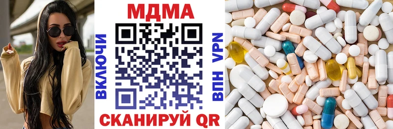 MDMA Molly Донской