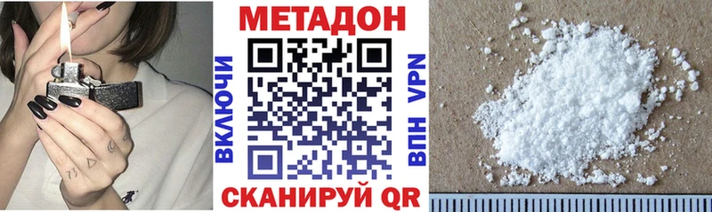 Метадон VHQ  что такое   Донской 