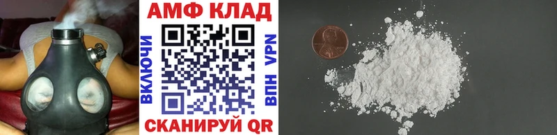 Метамфетамин пудра  Донской 