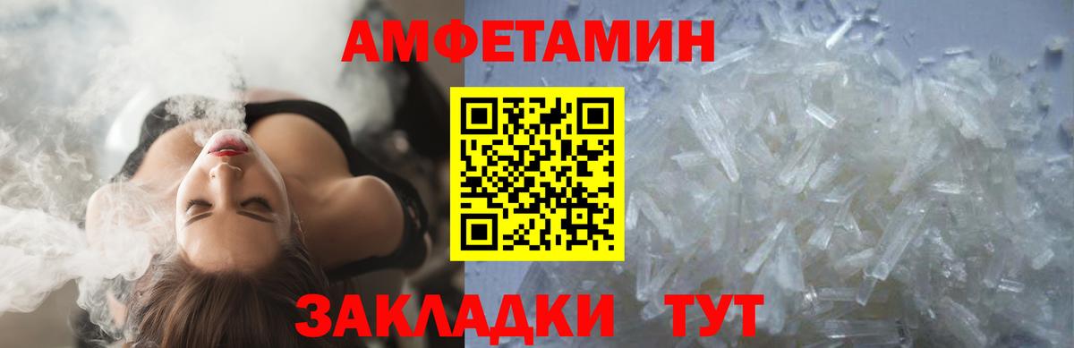 МЕТАМФЕТАМИН Methamphetamine  Донской  МЕТАМФЕТАМИН Methamphetamine 