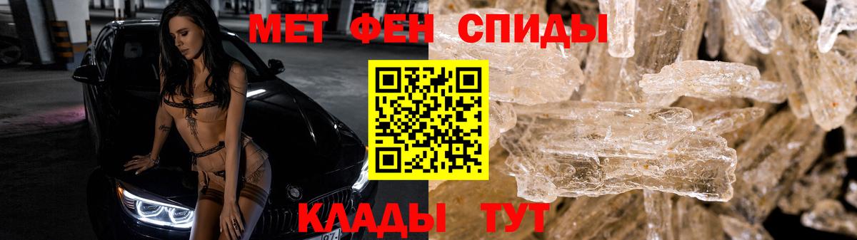 Первитин Декстрометамфетамин 99.9%  Вход с VPN  Донской  Первитин Декстрометамфетамин 99.9% 