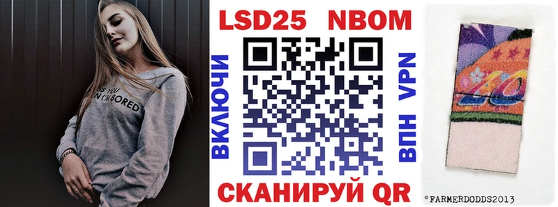 закладка  Донской  даркнет клад  Наркотические марки 1,8мг 