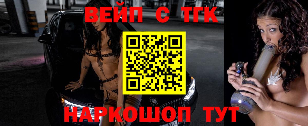 Дистиллят ТГК Wax  Донской 