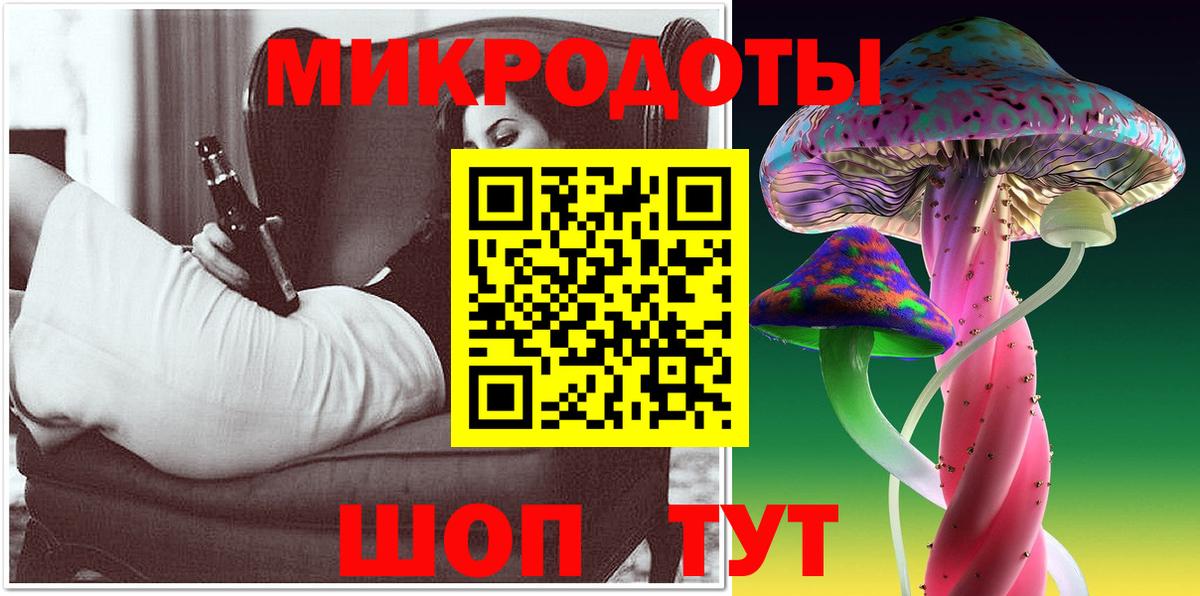 Псилоцибиновые грибы GOLDEN TEACHER  Донской 